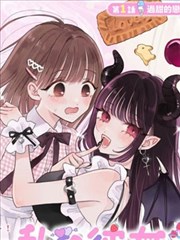 漫画改编 画星星的人封面